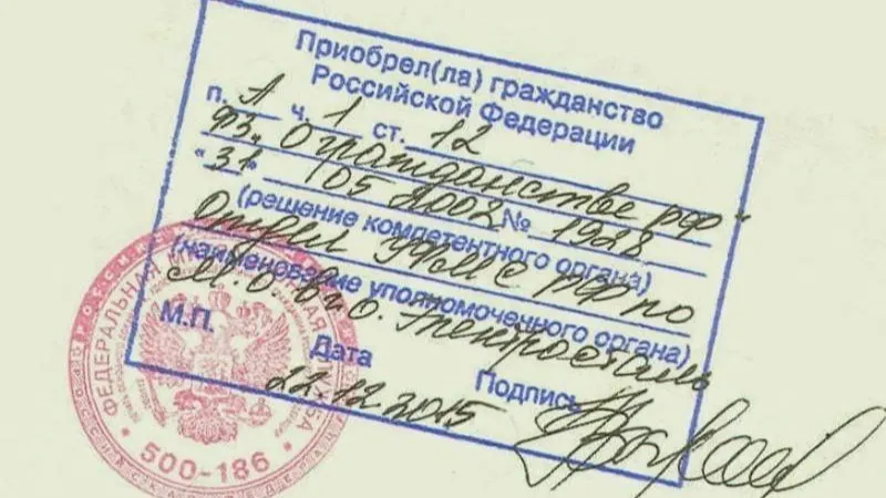 Так выглядит официальное подтверждение, что ребенок — россиянин. Скрин: t.me/podskazhite_posobiya