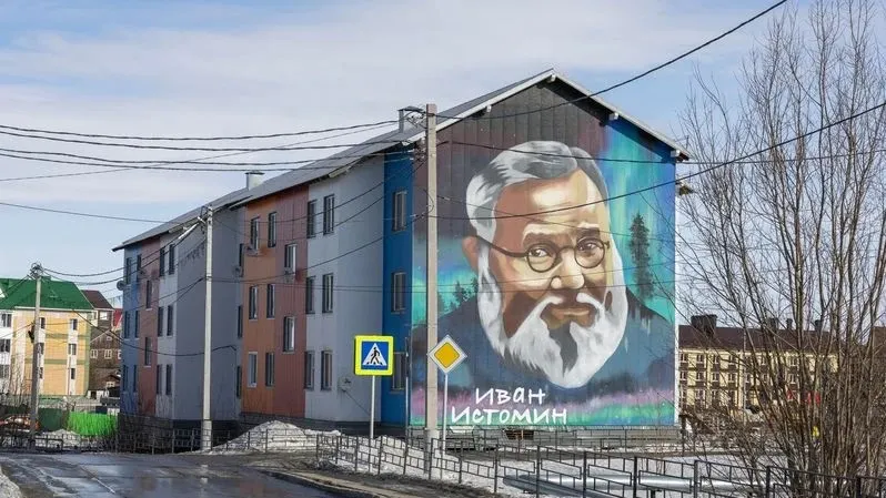 Фото: Александр Чирва / «Ямал-Медиа»