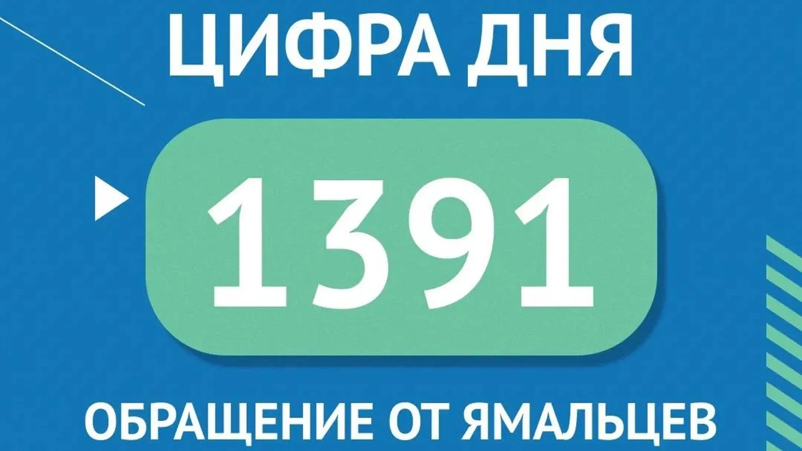 Фото: t.me/tsur89