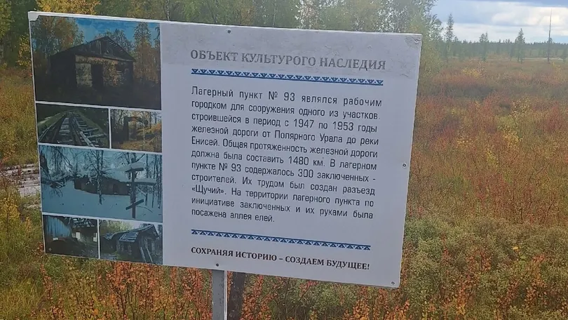 Семья Кузнецовых интересовалась всем, что увидела на Ямале. Фото из личного архива героини публикации