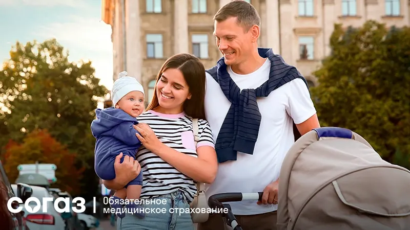 Фото предоставлено АО «Страховая компания «СОГАЗ-Мед»