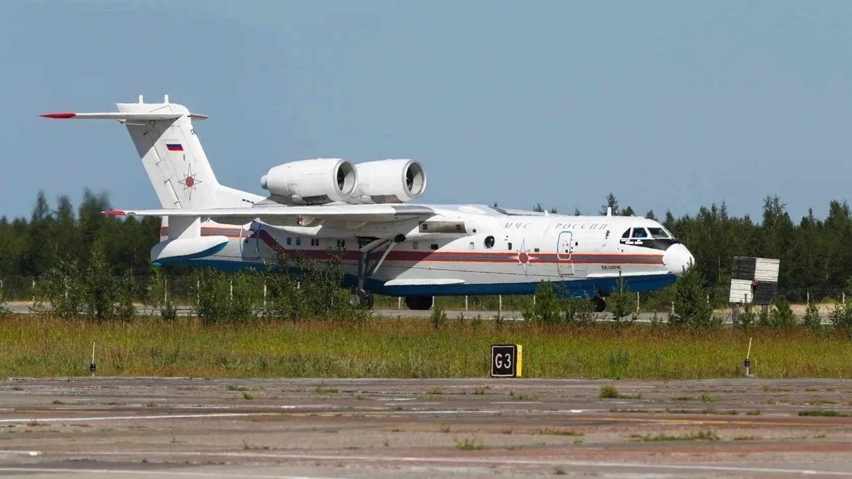 Фото предоставлено пресс-службой ГУ МЧС России по ЯНАО