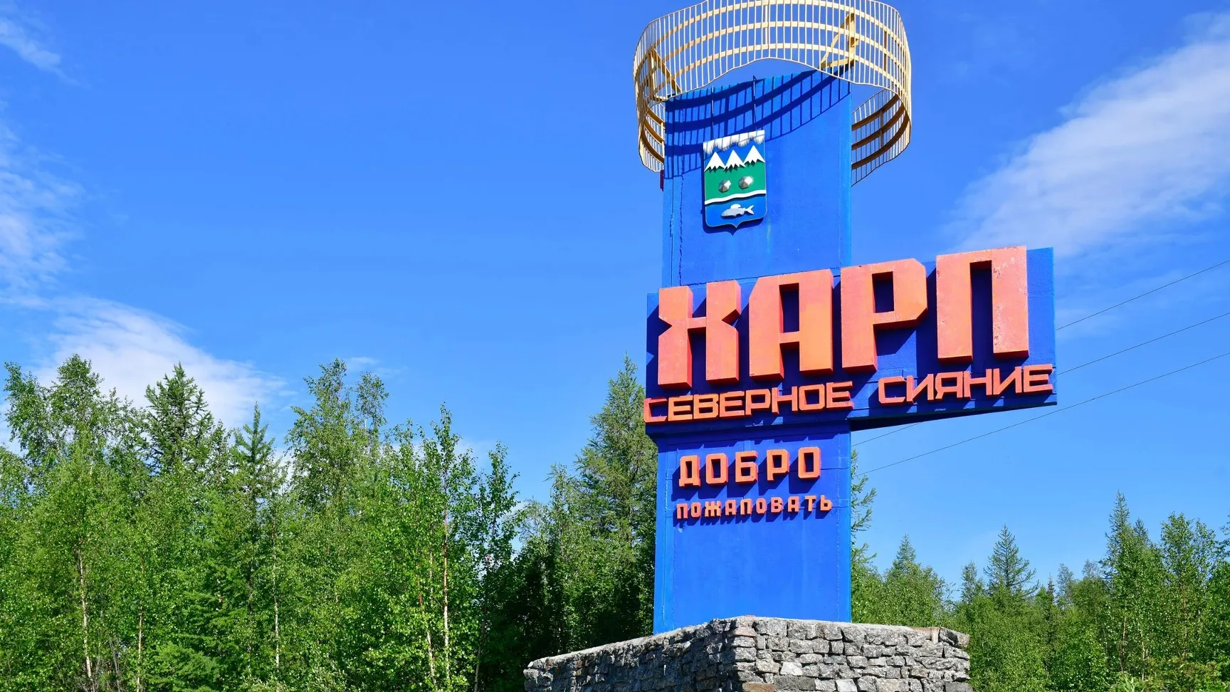 Фото: Андрей Ткачев / «Ямал-Медиа»