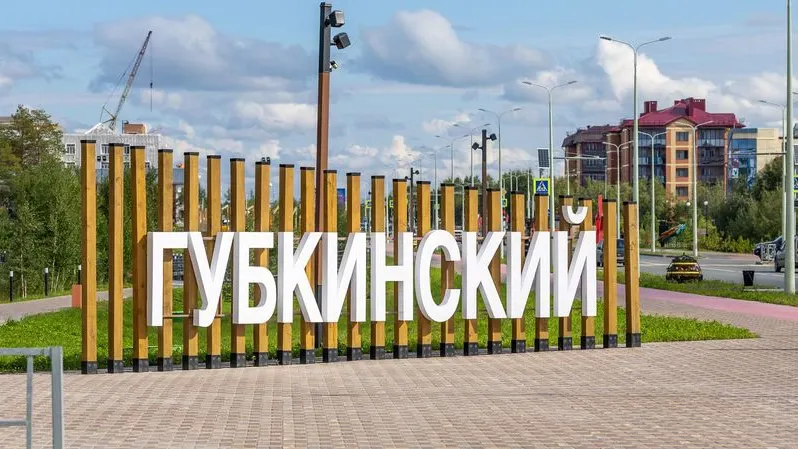 Фото: Федор Воронов / «Ямал-Медиа»