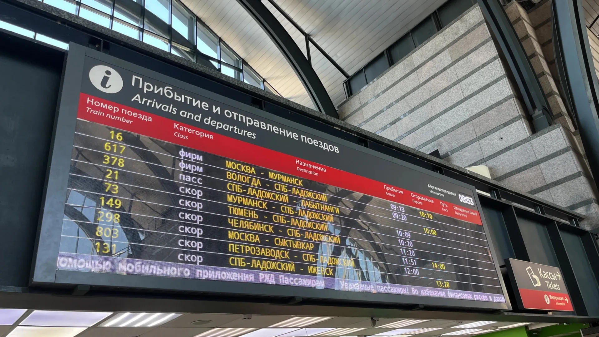 Фото: «Ямал-Медиа»