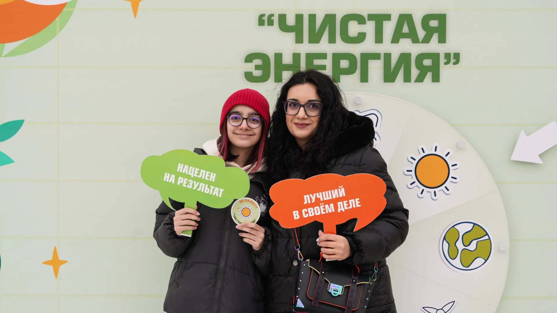 Экоквест. Фото: Диана Цыганкова