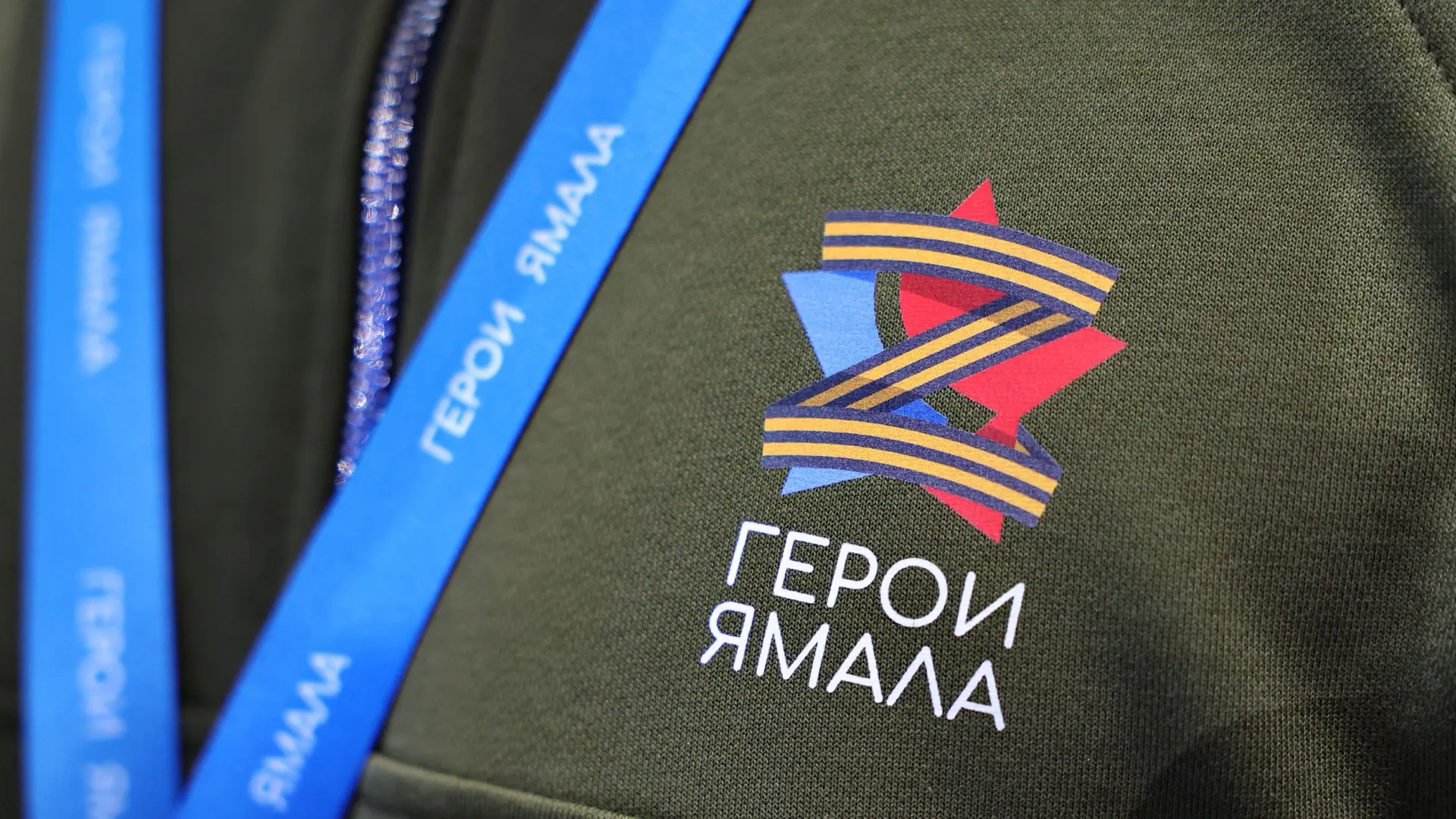 Фото: Андрей Ткачев / «Ямал-Медиа»
