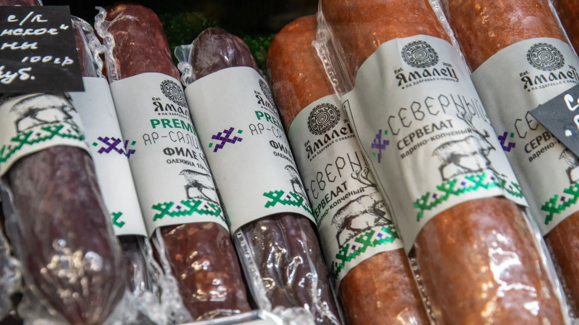 В магазинах «Сделано на Ямале» можно купить местную продукцию разных производителей. Фото: Юрий Здебский  / «Ямал-Медиа»