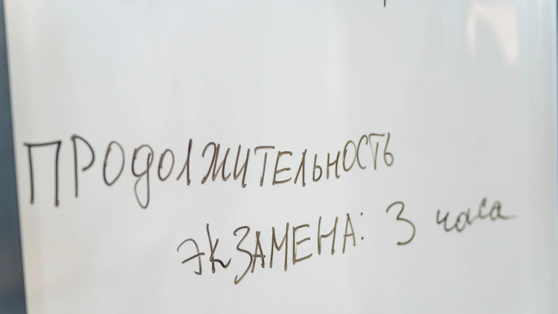 Ребенку необходимо понимание, что он нужен родным и без блестящих результатов на экзаменах. Фото: Сергей Зубков / «Ямал-Медиа»