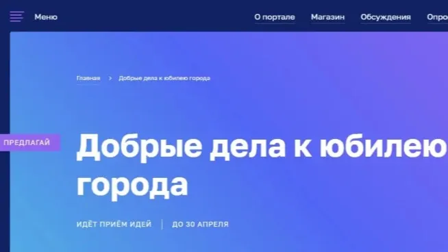 Фото: живёмнасевере.рф