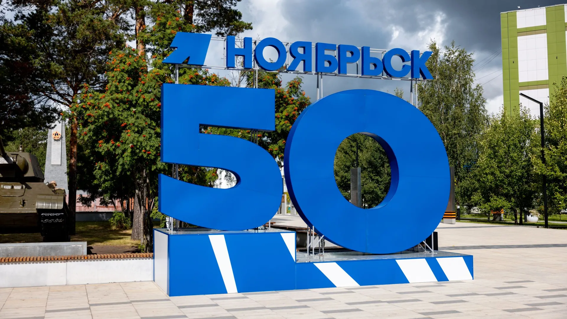 Фото: Юрий Здебский / «Ямал-Медиа»