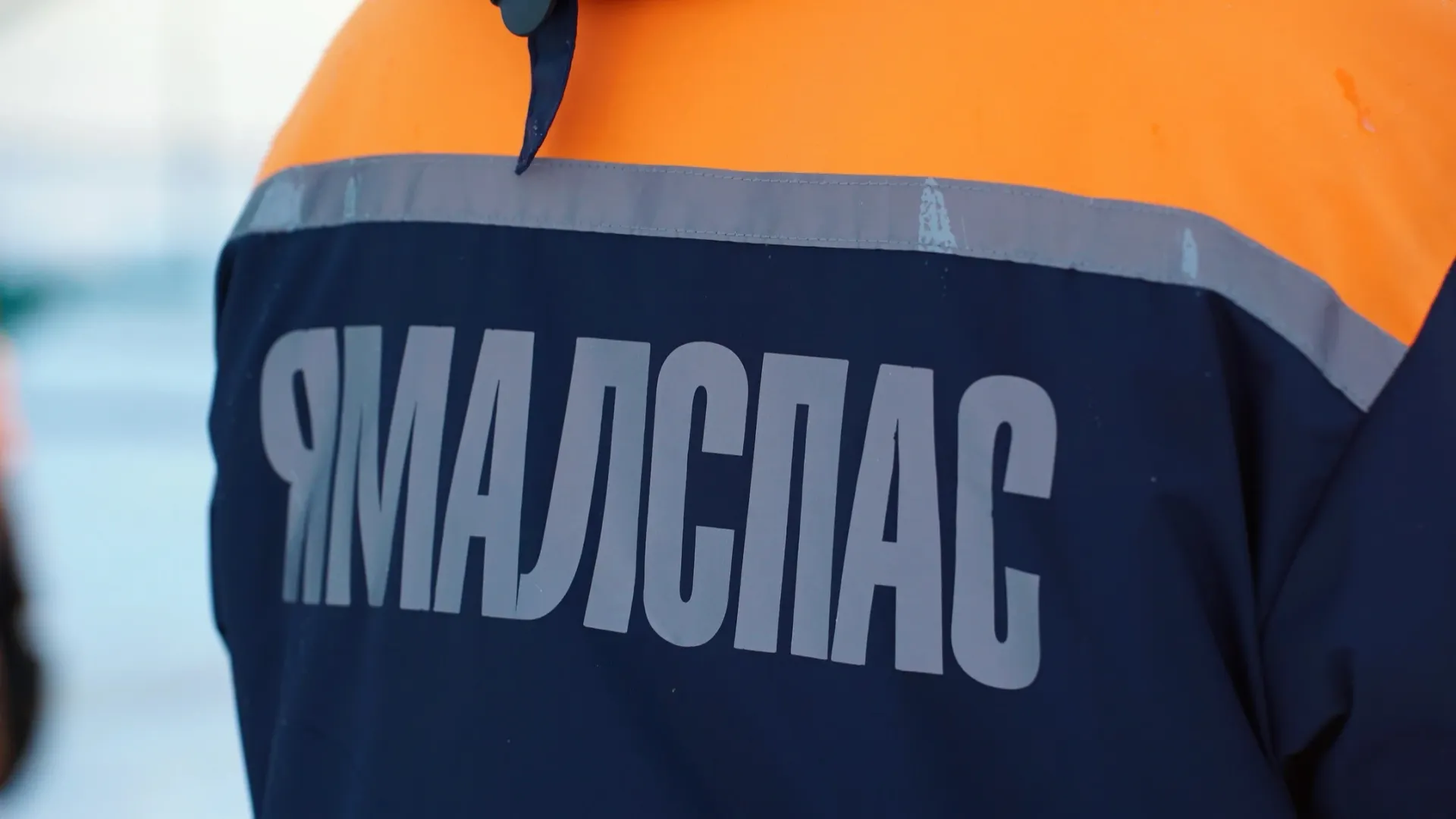 За безопасностью у купелей в Крещение следили спасатели. Фото: Сергей Зубков / «Ямал-Медиа»