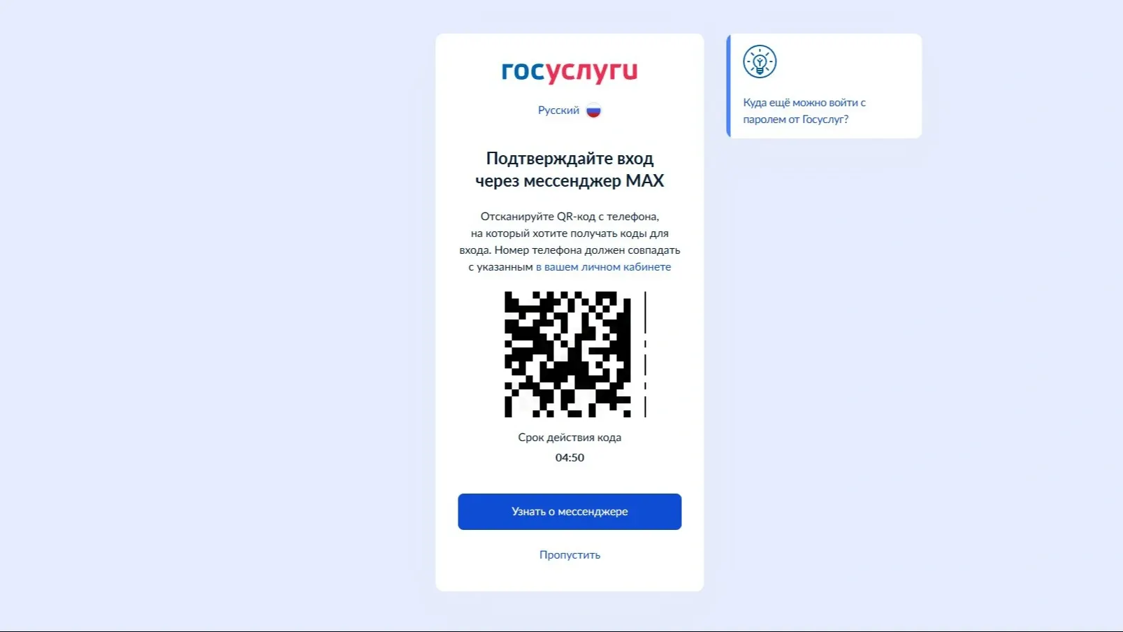 Фото: Ксения Медведева / «Ямал-Медиа»