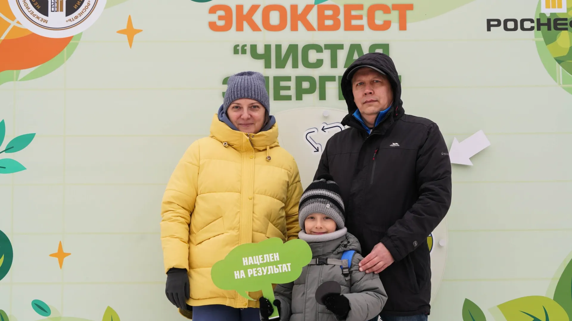 Экоквест. Фото: Диана Цыганкова