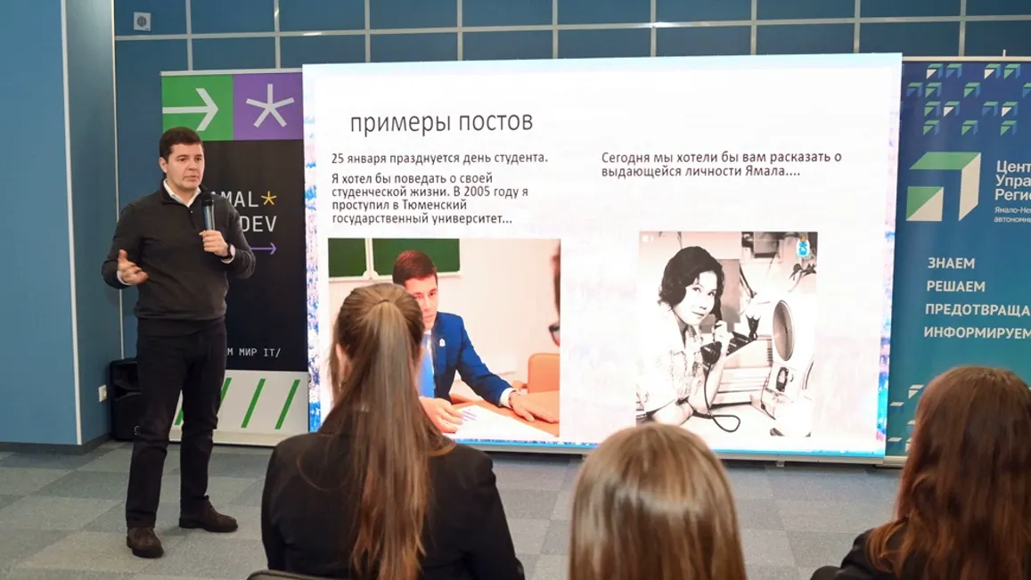 Фото: предоставлено пресс-службой губернатора ЯНАО