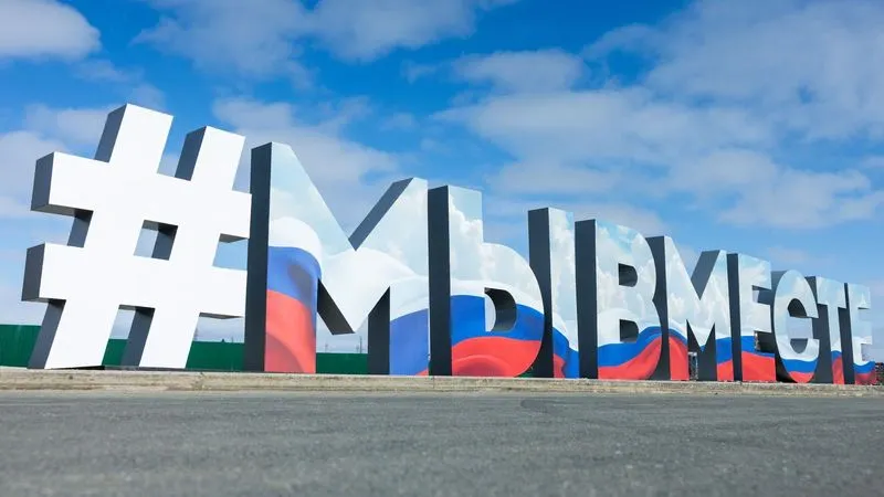 Фото: Федор Воронов / «Ямал-Медиа»