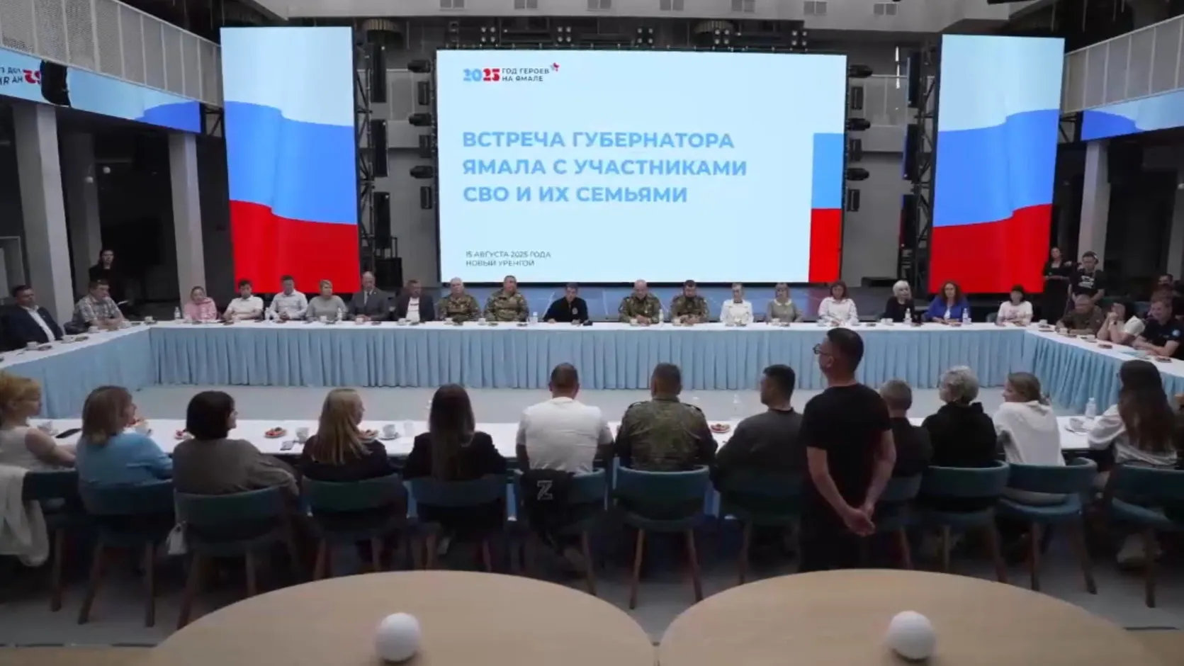 Встреча с губернатором. Скриншот видео «Ямал-Медиа»