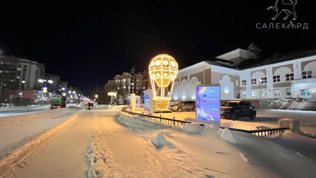 На улицах города с приближением праздника появляется все больше украшений. Фото: t.me/salekhard_admin