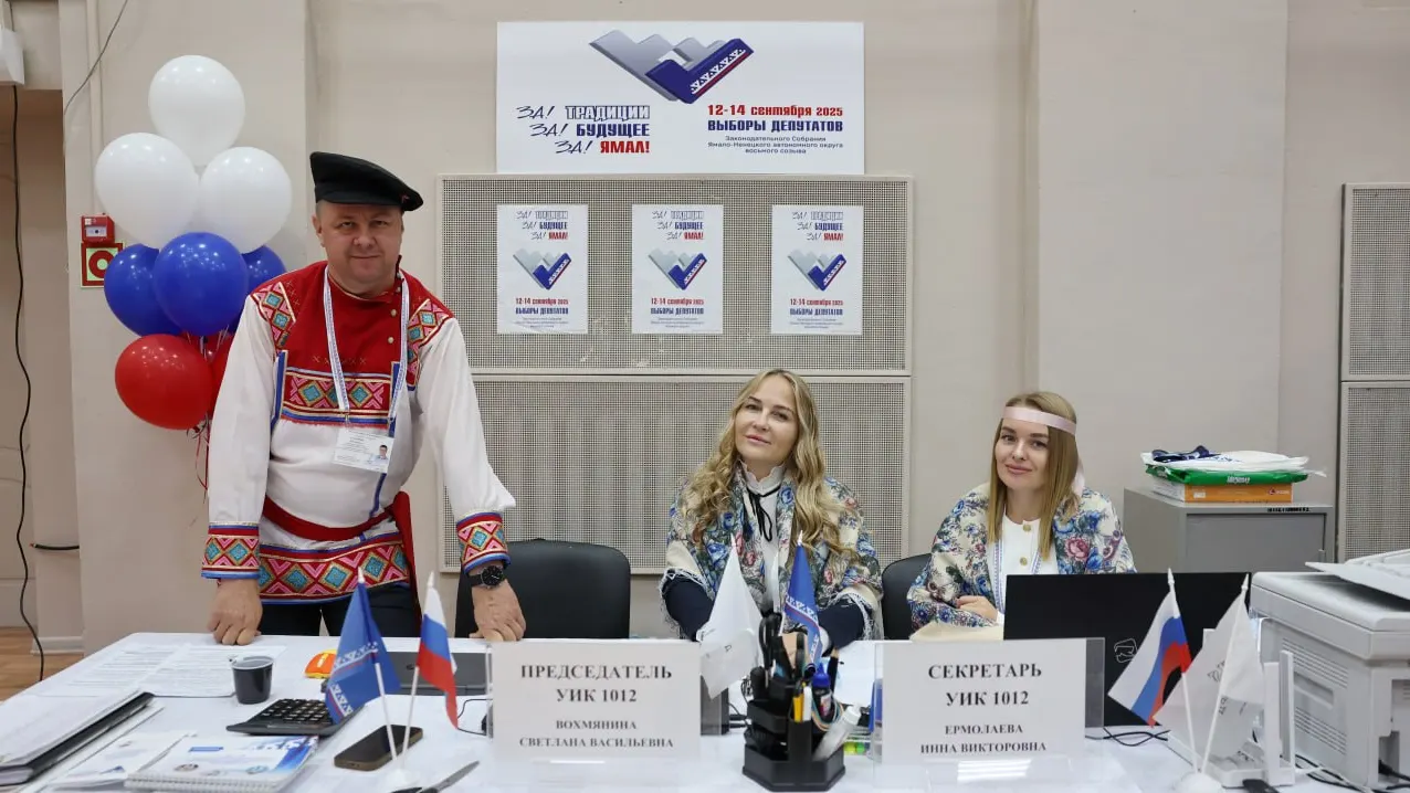 Фото: Андрей Ткачев / «Ямал-Медиа»