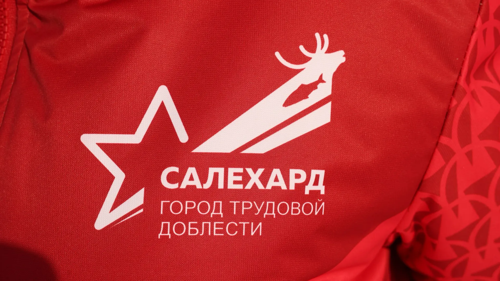 Фото: Андрей Ткачев / «Ямал-Медиа»