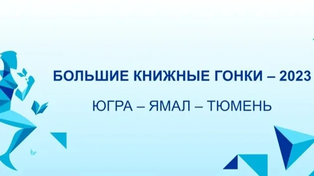 Фото: vk.com/okrlibrary1