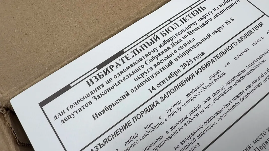 Фото: Ольга Климова / «Ямал-Медиа»
