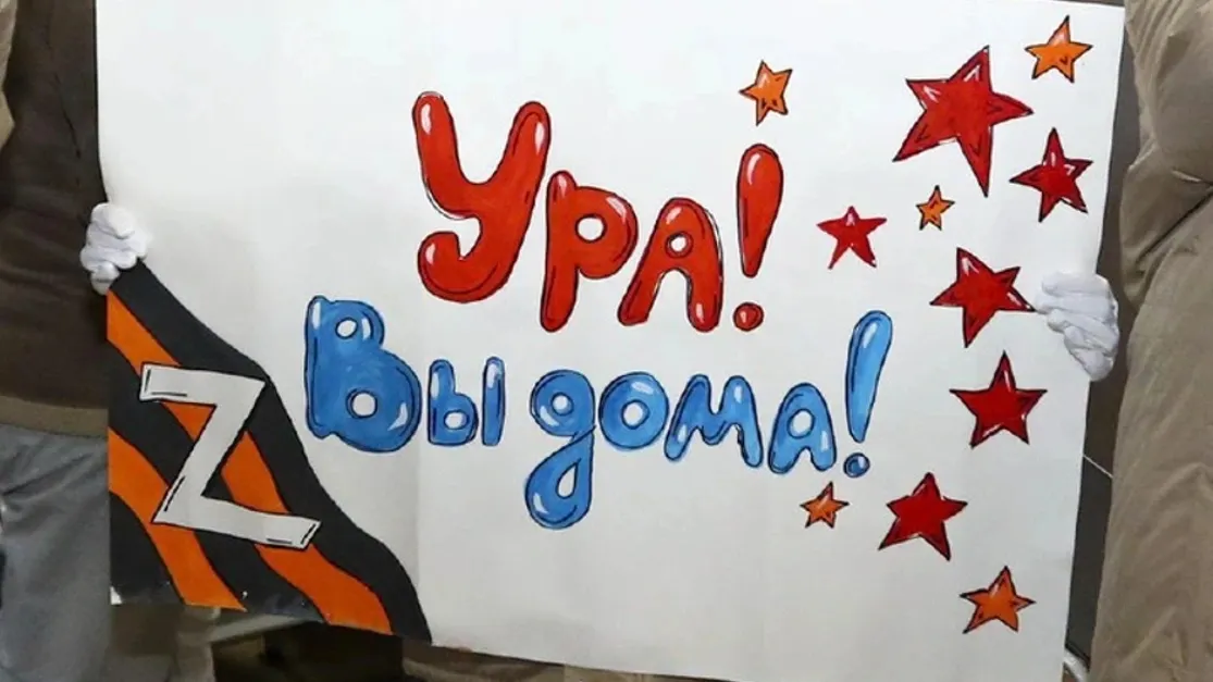 В аэропорту Надыма встретили участницу СВО. Фото: t.me/nadym_region