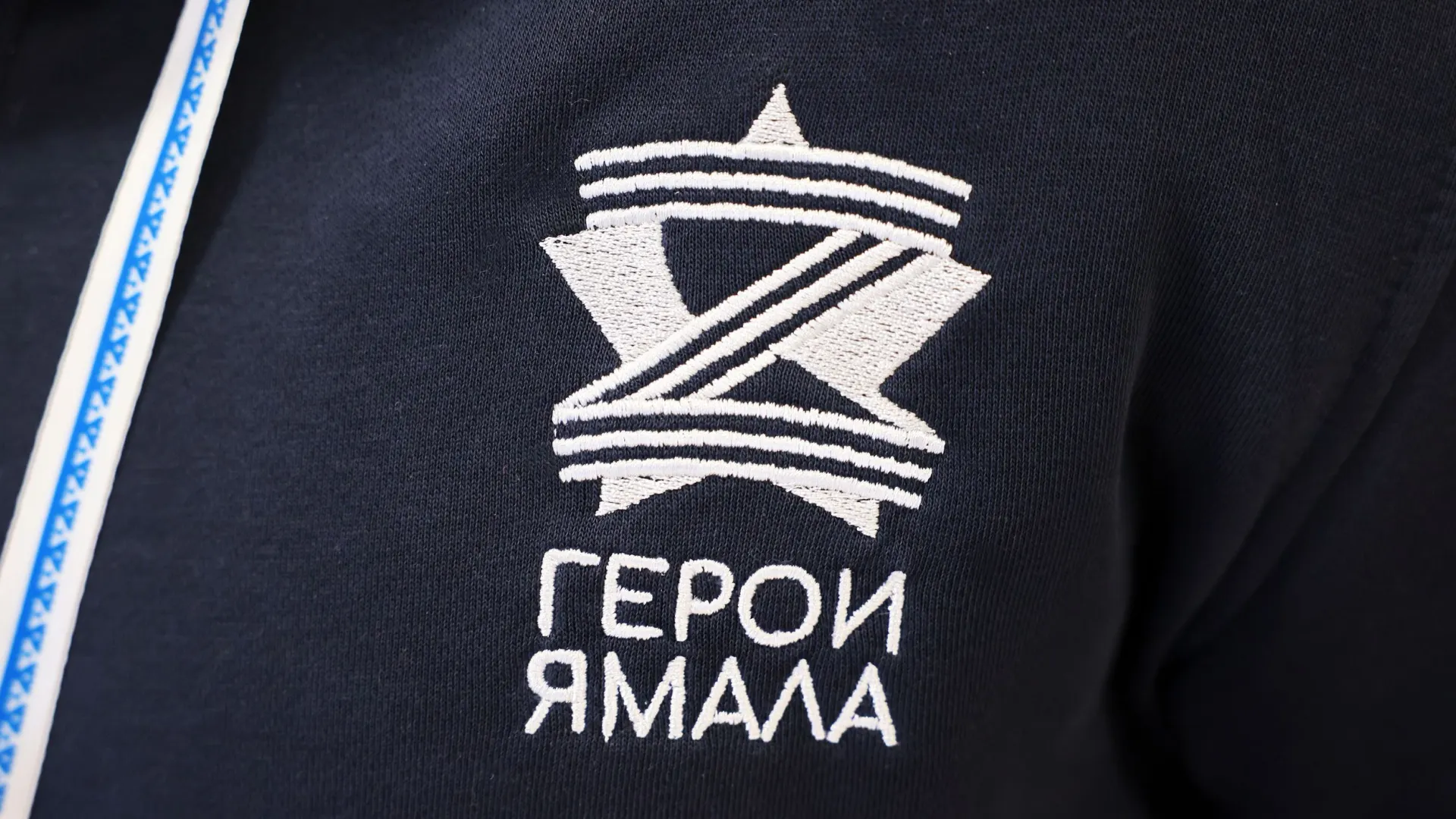 Фото: Андрей Ткачев / «Ямал-Медиа»