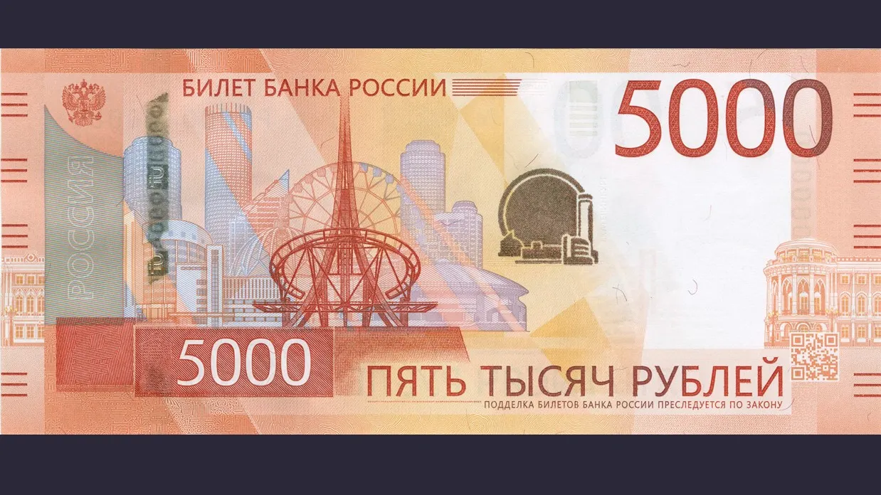 Фото: cbr.ru