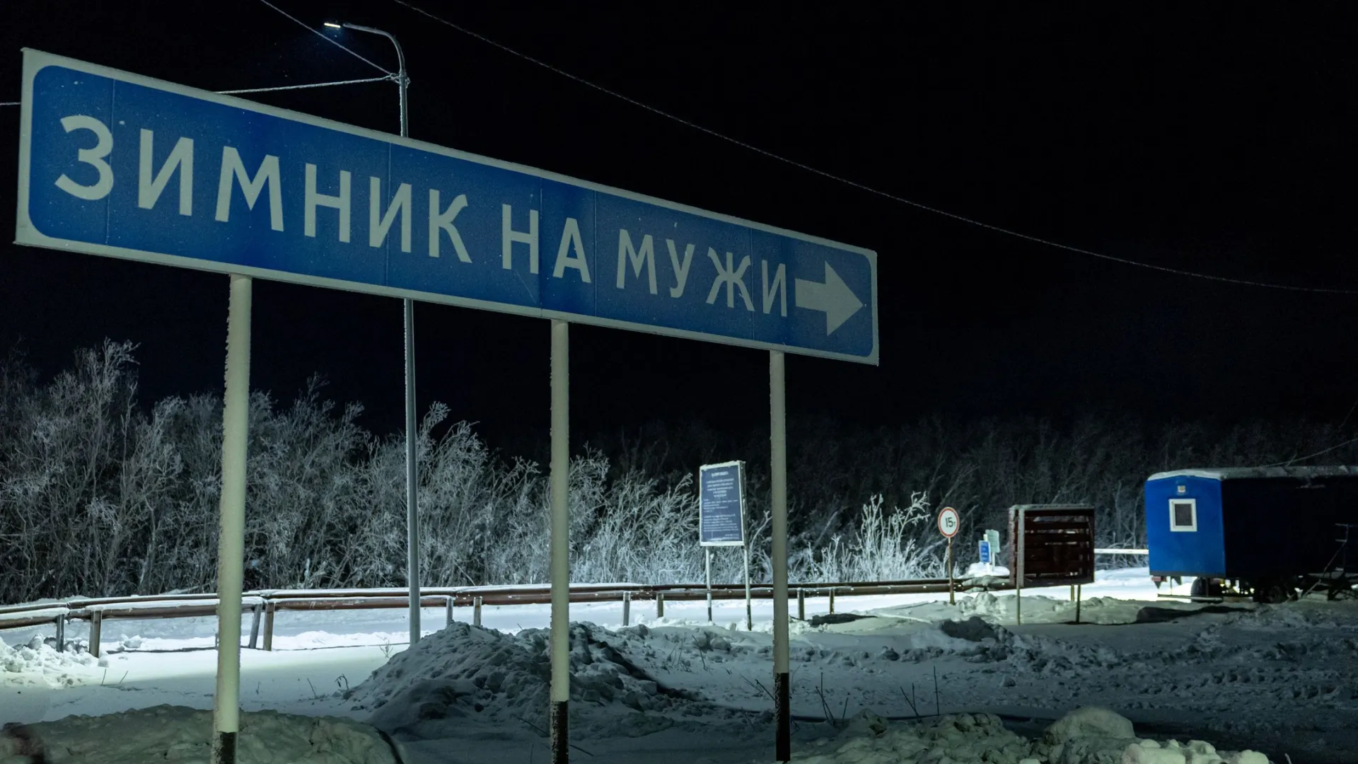 Фото: Андрей Ткачев / «Ямал-Медиа»