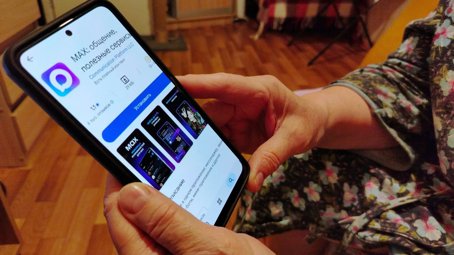 Фото: Nukoon/Shutterstock/Fotodom