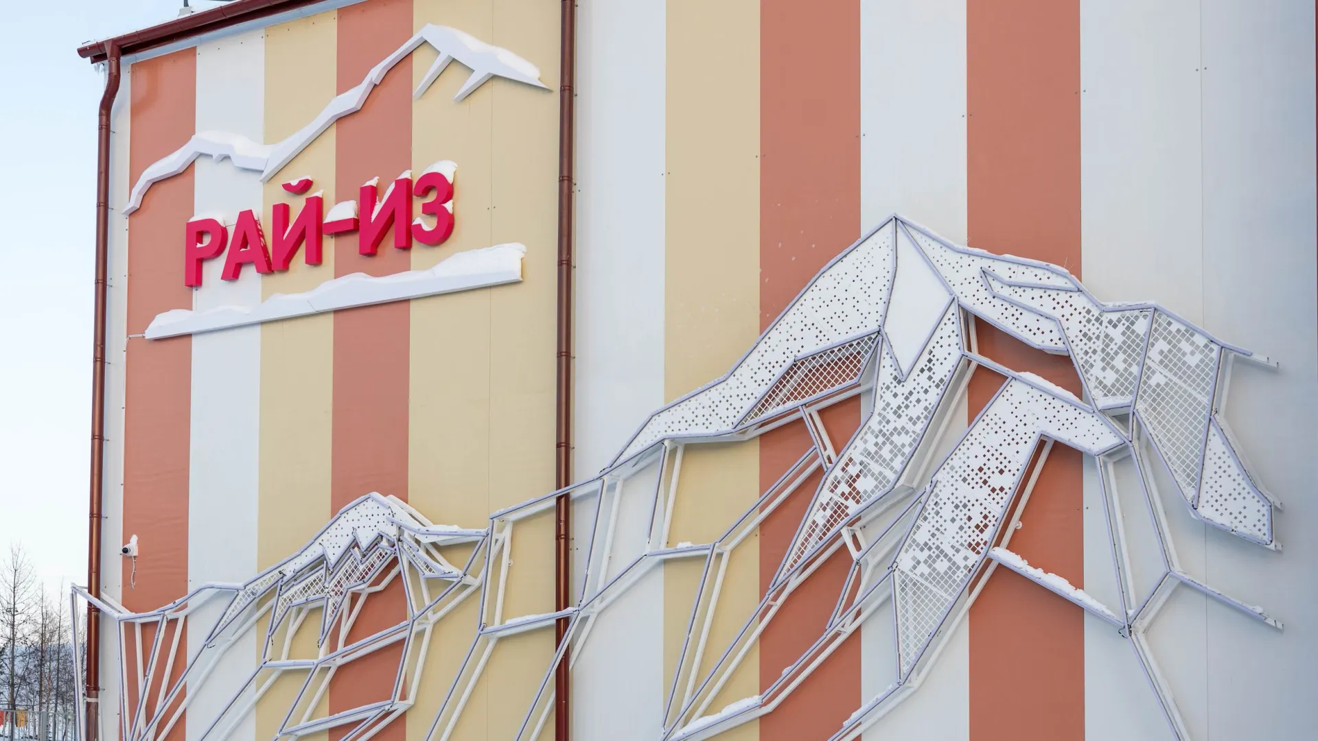 Фото: Александр Чирва / «Ямал-Медиа»