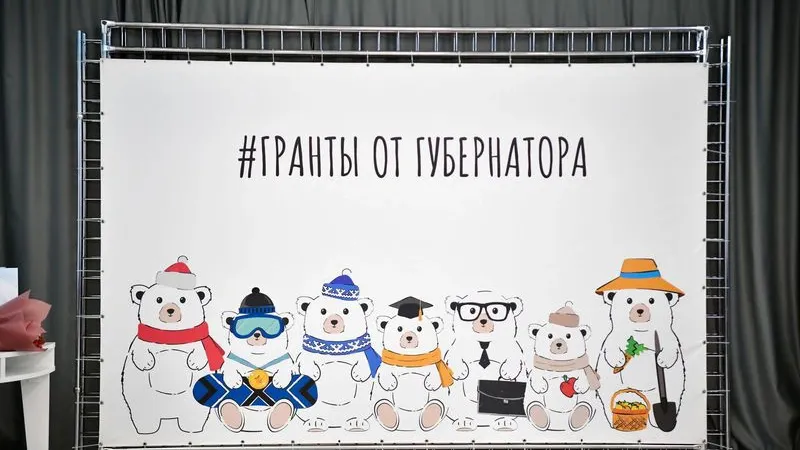 Фото: Андрей Ткачев / «Ямал-Медиа»