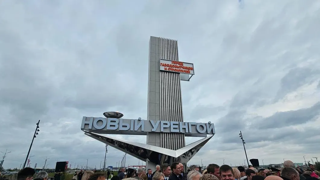 Фото: Анна Мирошниченко / «Ямал-Медиа»