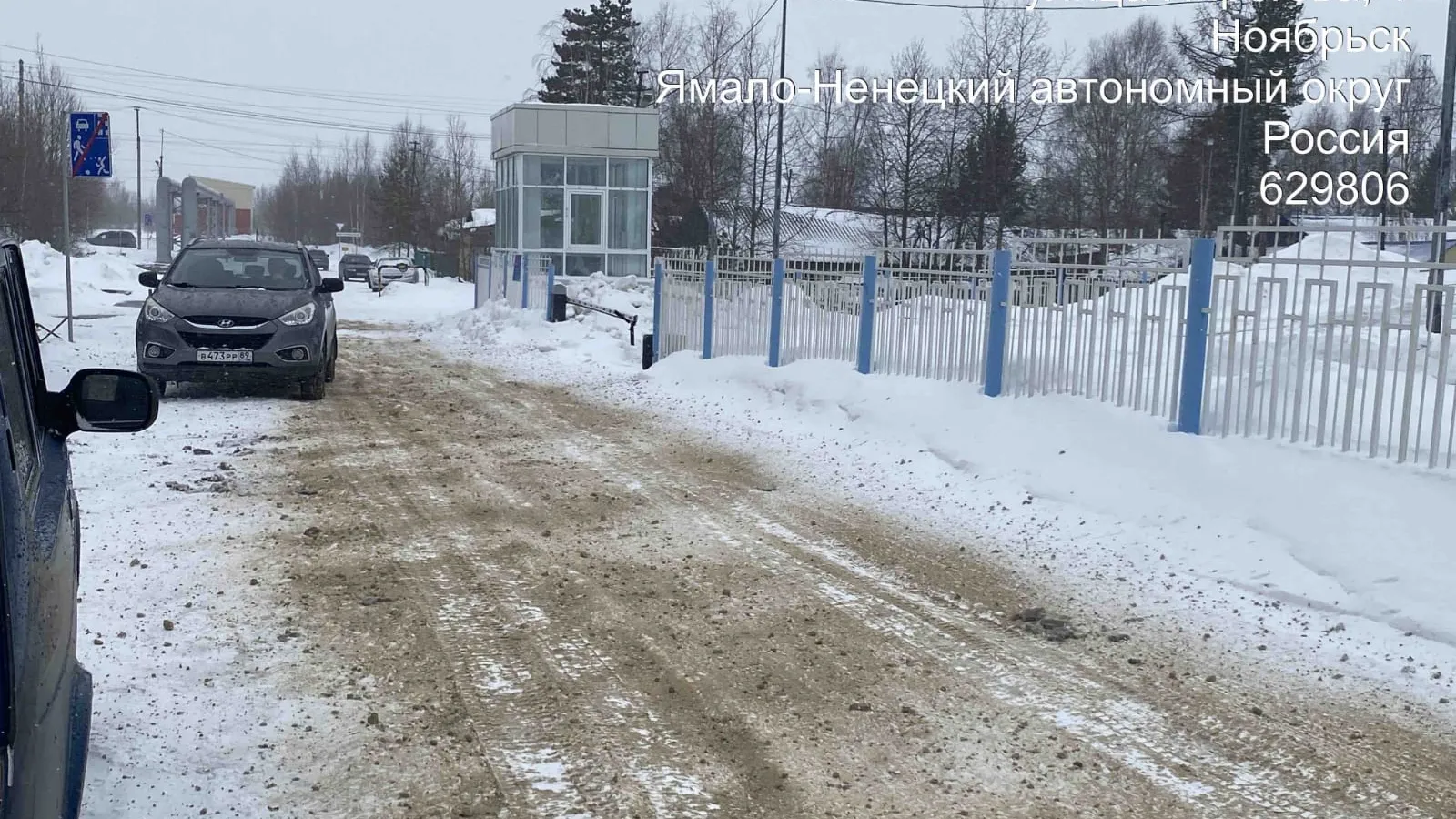 Фото предоставлено пресс-службой администрации Ноябрьска