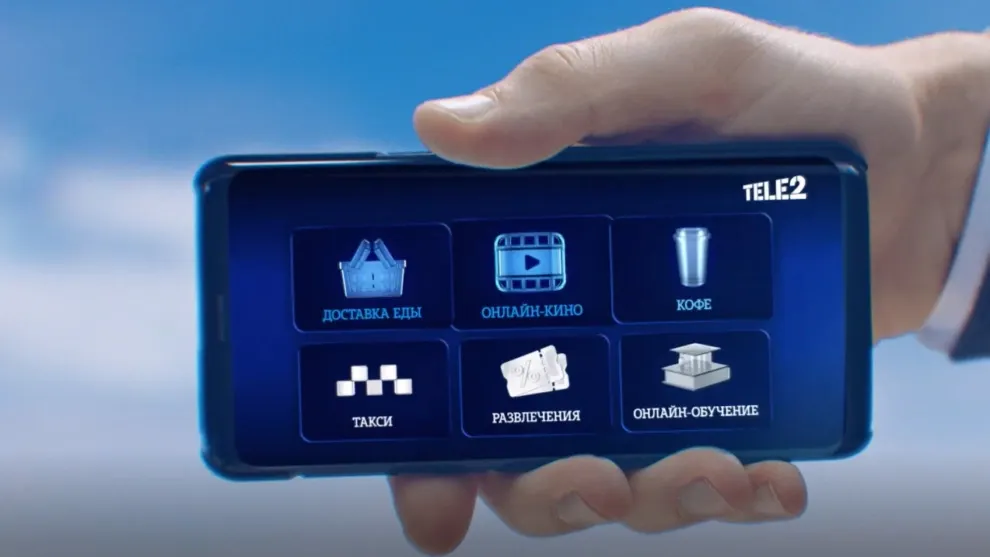 Фото предоставлено пресс-службой Tele2