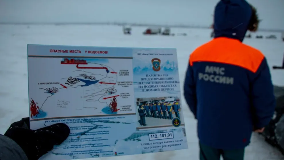 Фото Главного управления МЧС России по Ямалу