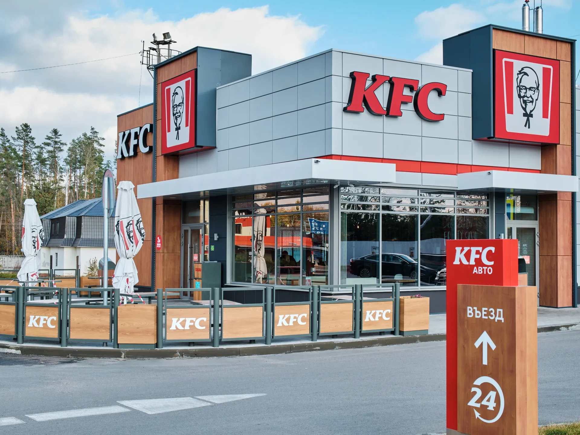 Власти Губкинского анонсировали приход в город KFC | Север-Пресс